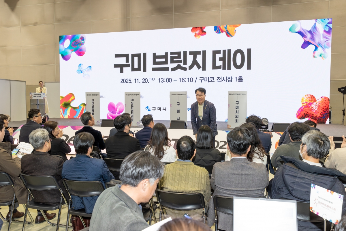 20251120-036[AMG_7187-주)오르타머티리얼즈 투자협약식.jpg