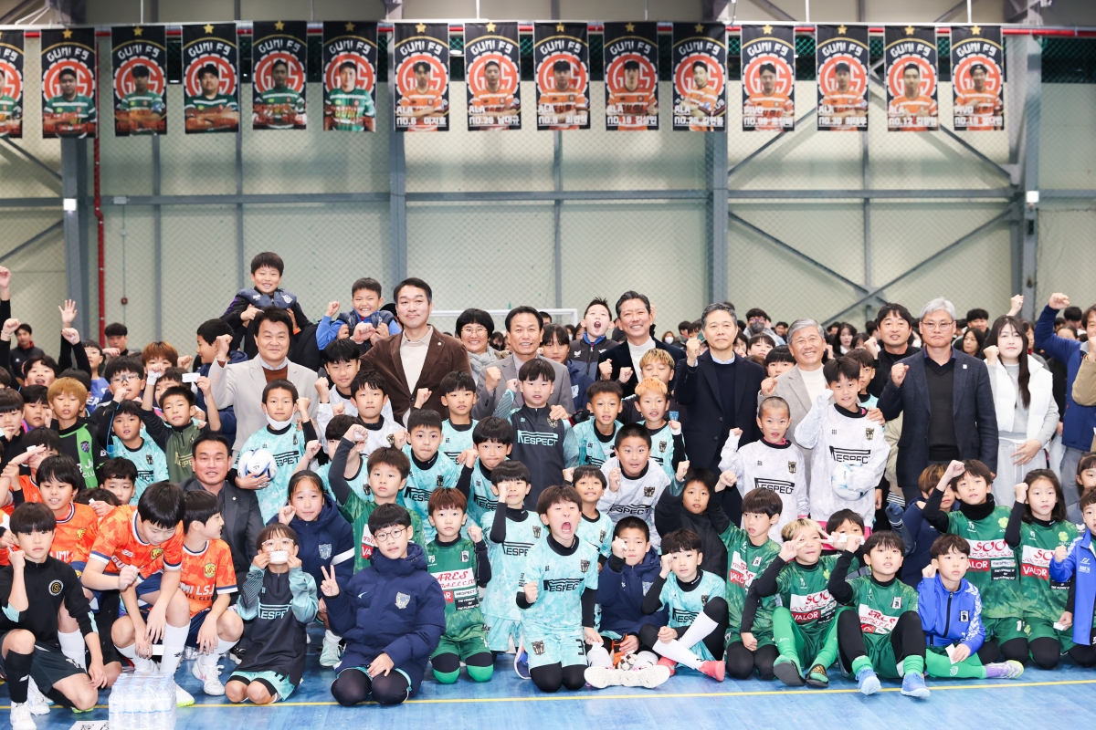 20251122-036[AMG_7641-1-제19회 예스구미배 전국 풋살대회.JPG