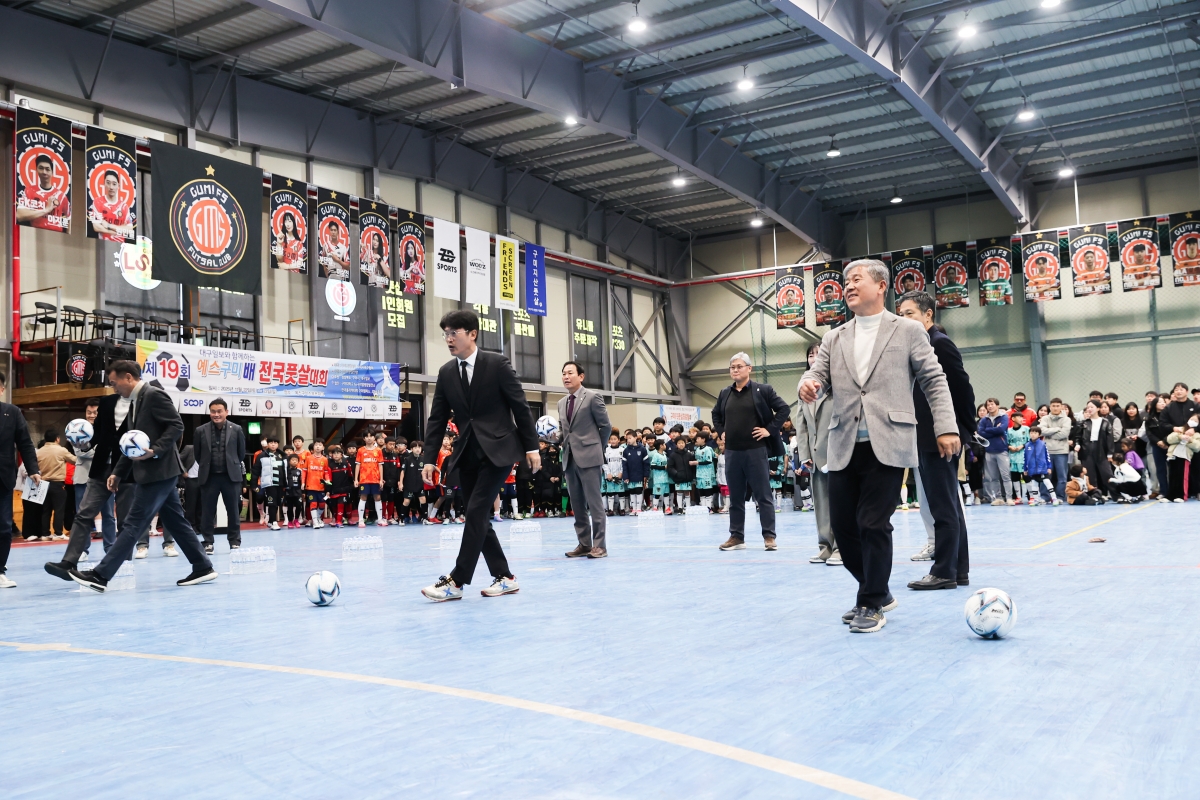 20251122-033[AMG_7626-1-제19회 예스구미배 전국 풋살대회.JPG