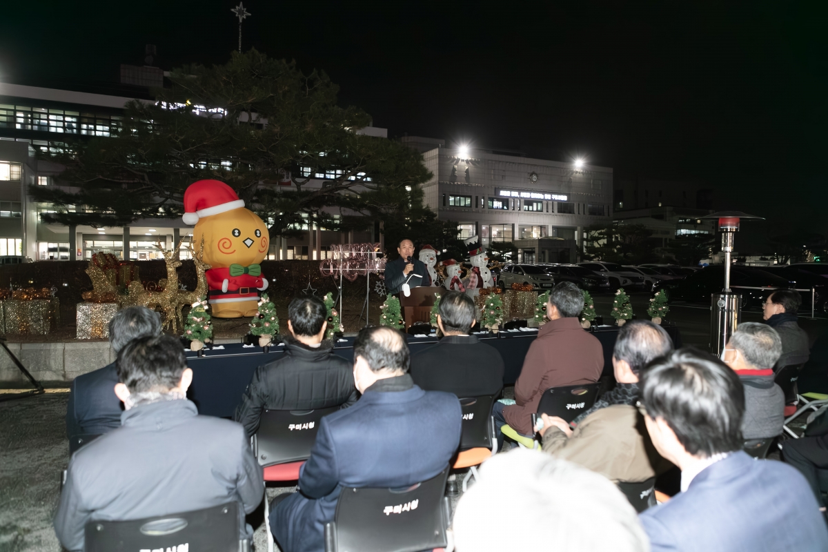 20251125-085[IMG_4178-시청사 원형화단 트리점등식.jpg