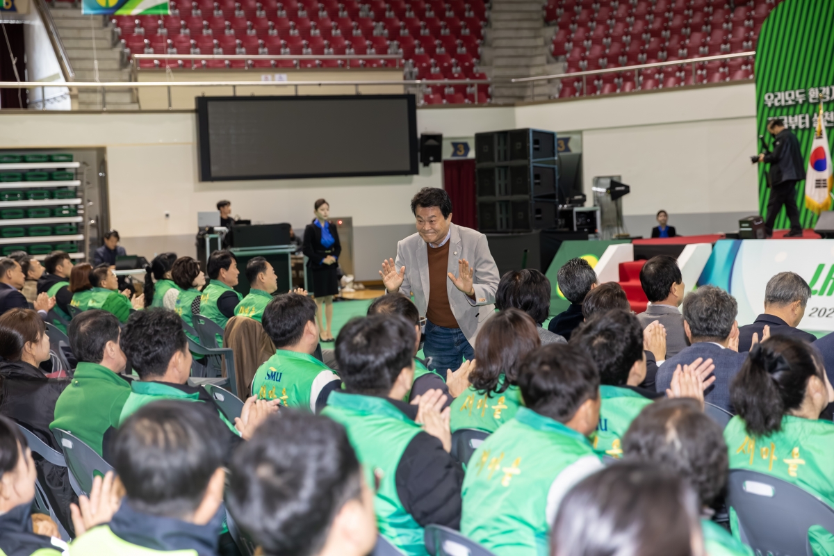 20251121-030[AMG_7384-구미시 새마을의 날 기념 한마음대회 및 환경살리기.jpg