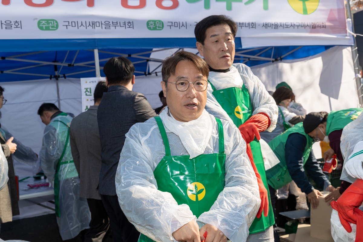 20251124-006[AMG_7666-2025 사랑의 김장담그기.jpg