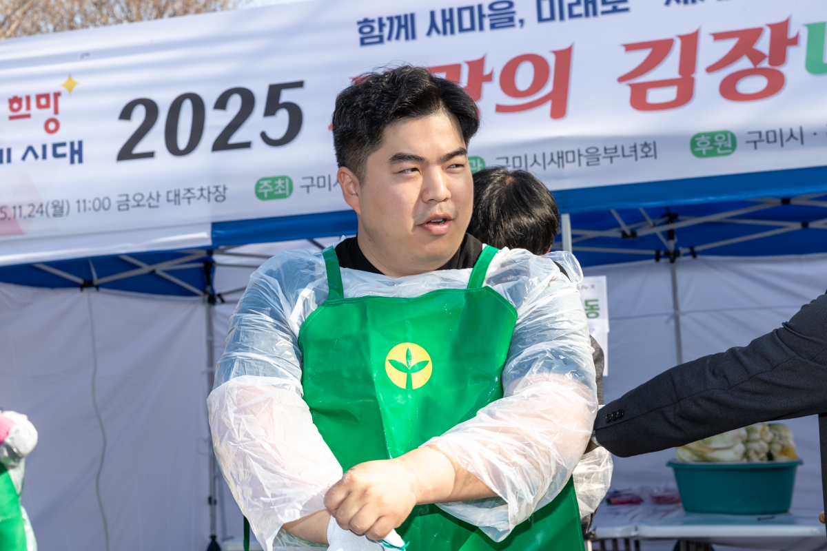 20251124-019[AMG_7700-2025 사랑의 김장담그기.jpg