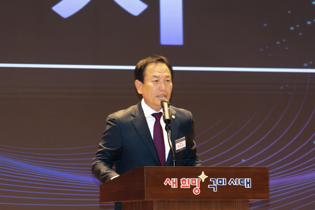 20251126-095[IMG_4274-민주평통 구미시협의회 제22기 출범식 및 3차 정기회의.jpg