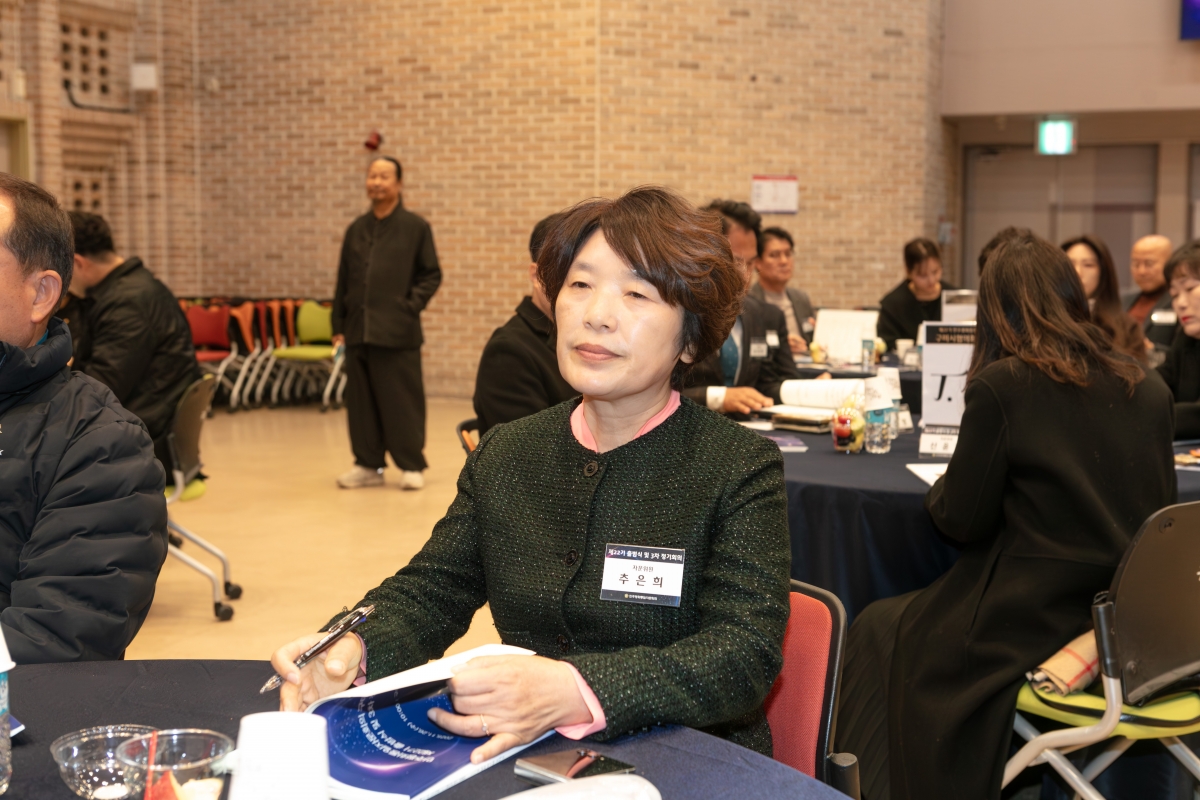 20251126-084[IMG_4237-민주평통 구미시협의회 제22기 출범식 및 3차 정기회의.jpg