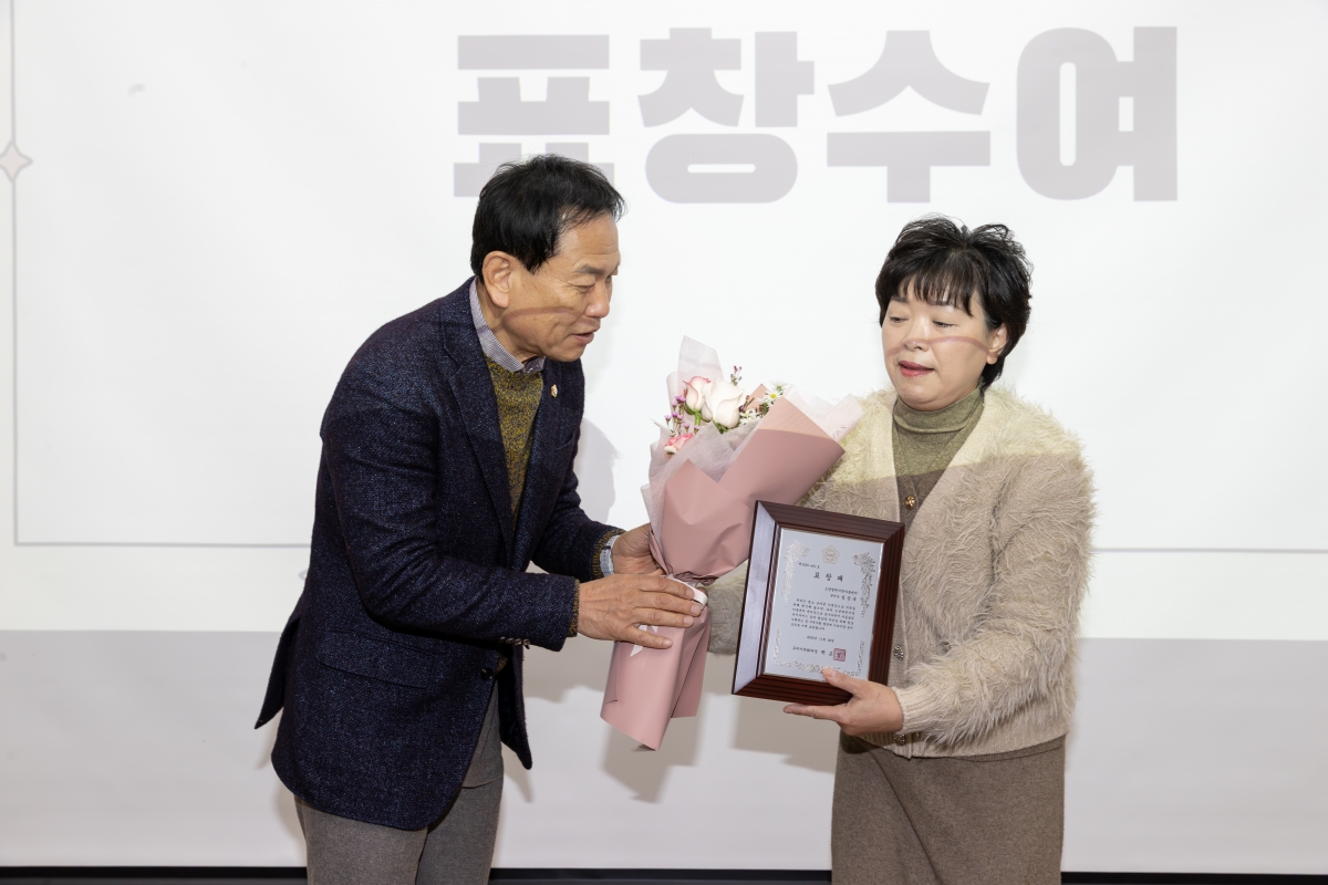 20251128-020[AMG_8707-구미지역아동센터협의회 정기총회.jpg