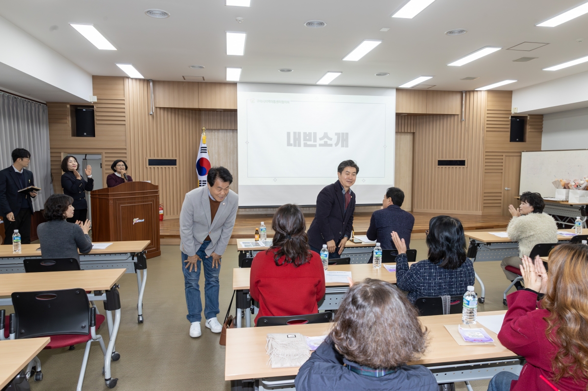 20251128-004[AMG_8666-구미지역아동센터협의회 정기총회.jpg