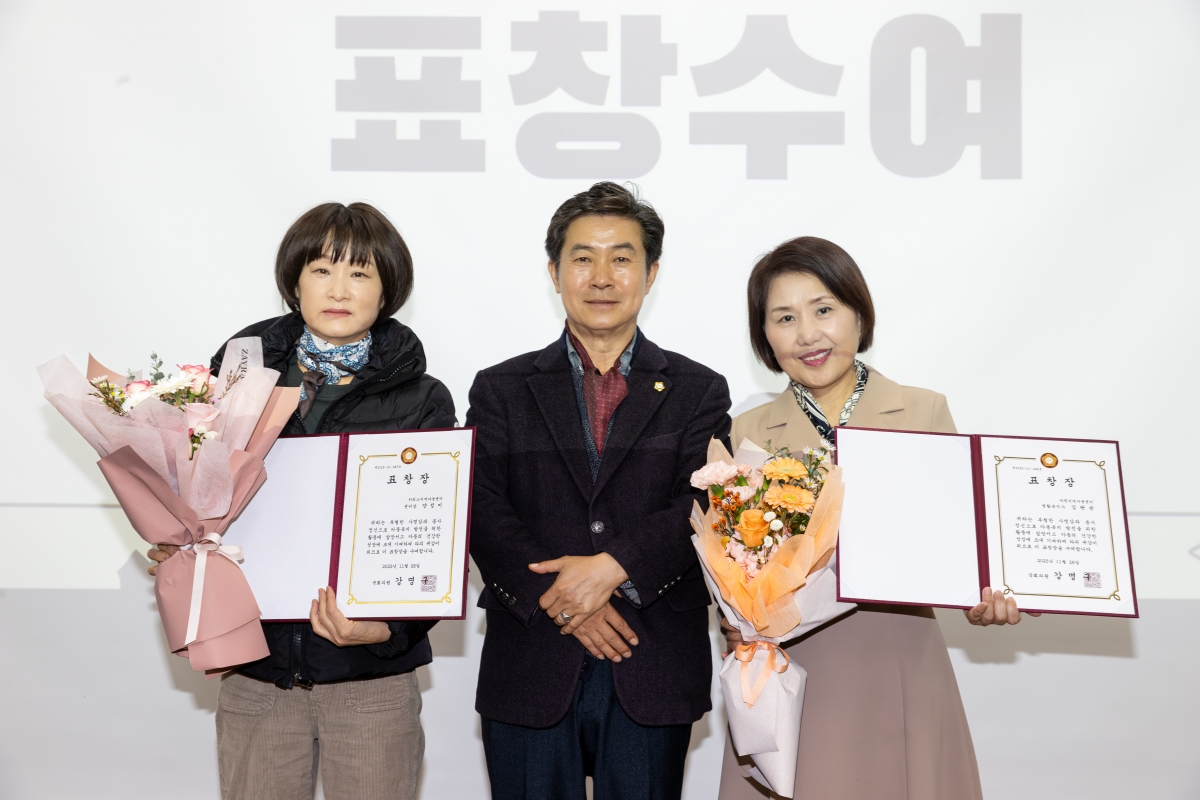 20251128-018[AMG_8700-구미지역아동센터협의회 정기총회.jpg