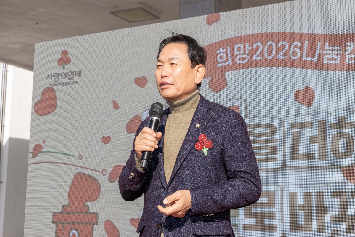 20251201-002[AMG_9098-사랑의온도탑 제막식.jpg