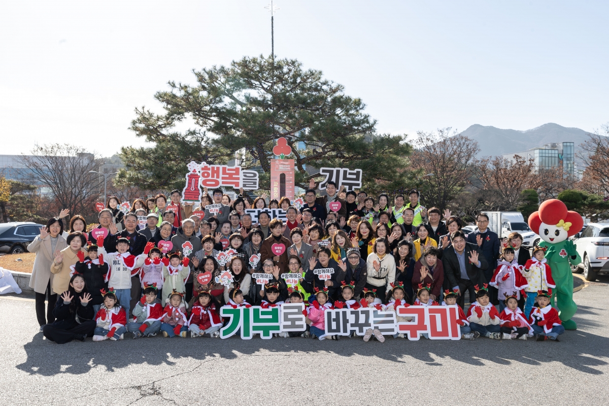 20251201-064[AMG_9285-사랑의온도탑 제막식.jpg