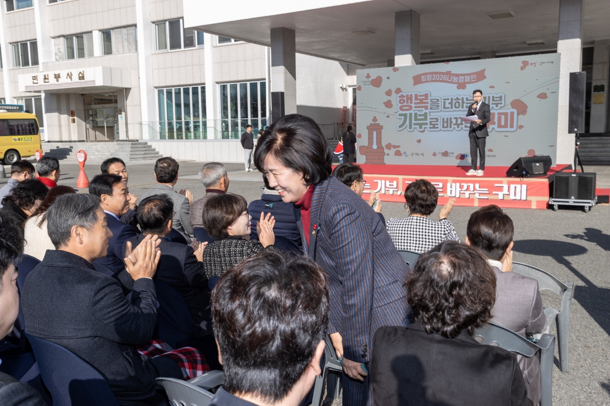 20251201-041[AMG_9212-사랑의온도탑 제막식.jpg