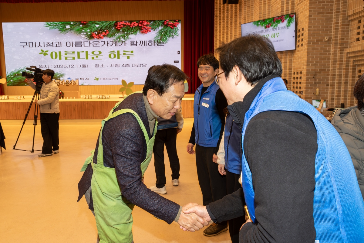 20251201-076[AMG_9323-아름다운 가게가 함께하는 아름다운 하루.jpg