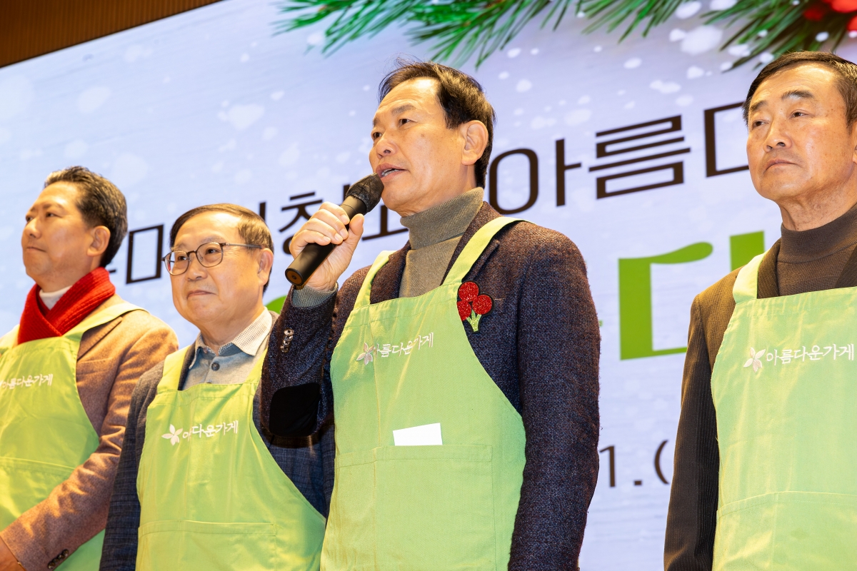 20251201-080[AMG_9345-아름다운 가게가 함께하는 아름다운 하루.jpg