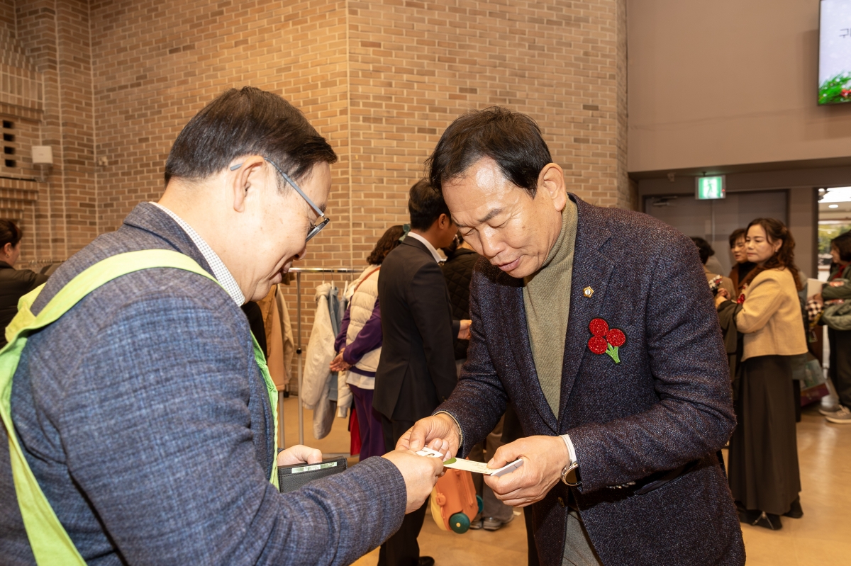 20251201-073[AMG_9313-아름다운 가게가 함께하는 아름다운 하루.jpg