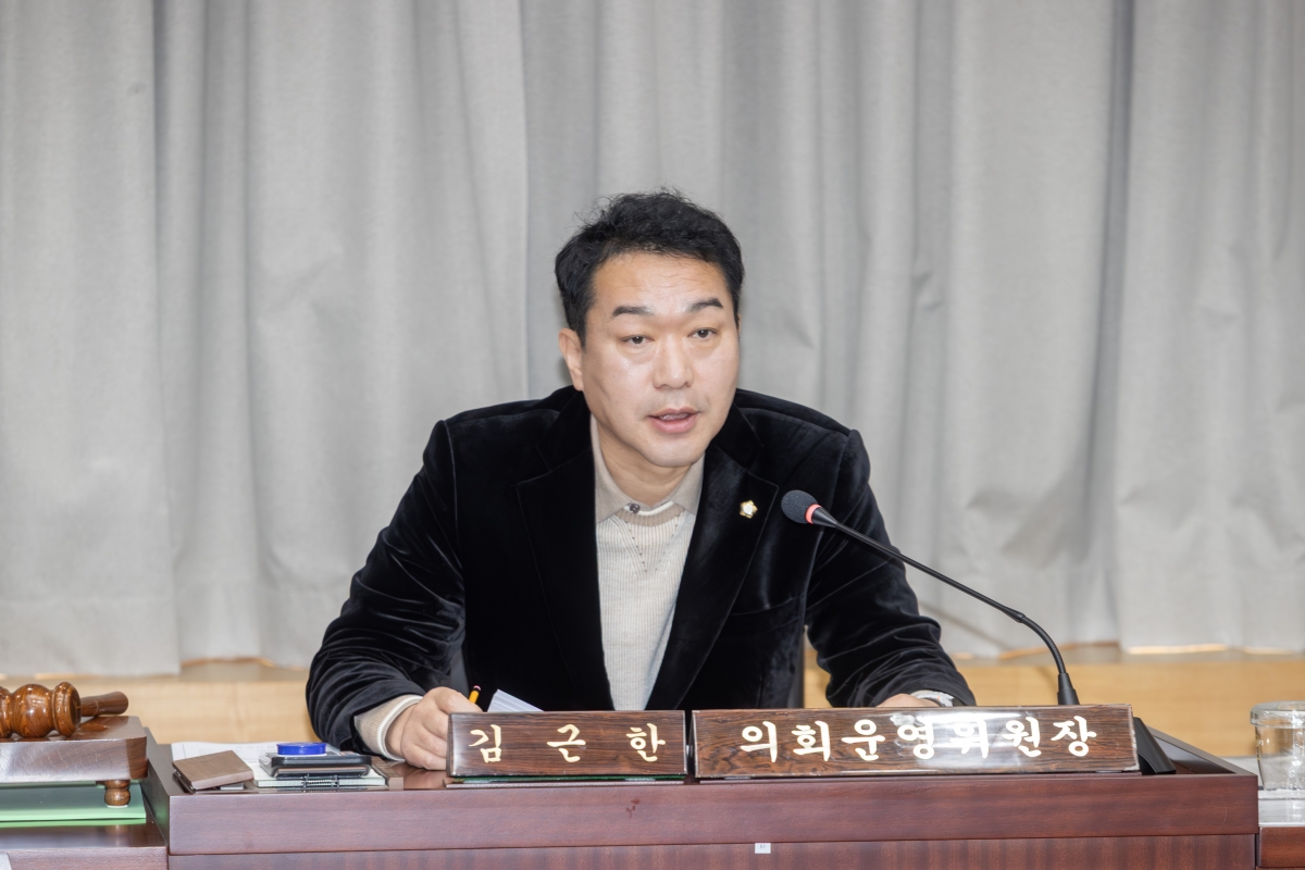 20251126-012[AMG_8135-제292회 제2차 정례회시 의회운영위원회 소관 2026년도 예산안 및 기금운용계획안 예비심사 활동.jpg