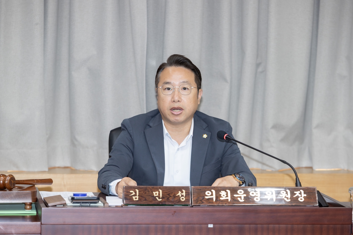 20251126-003[AMG_8105-제292회 제2차 정례회시 의회운영위원회 조례안 심사활동.jpg