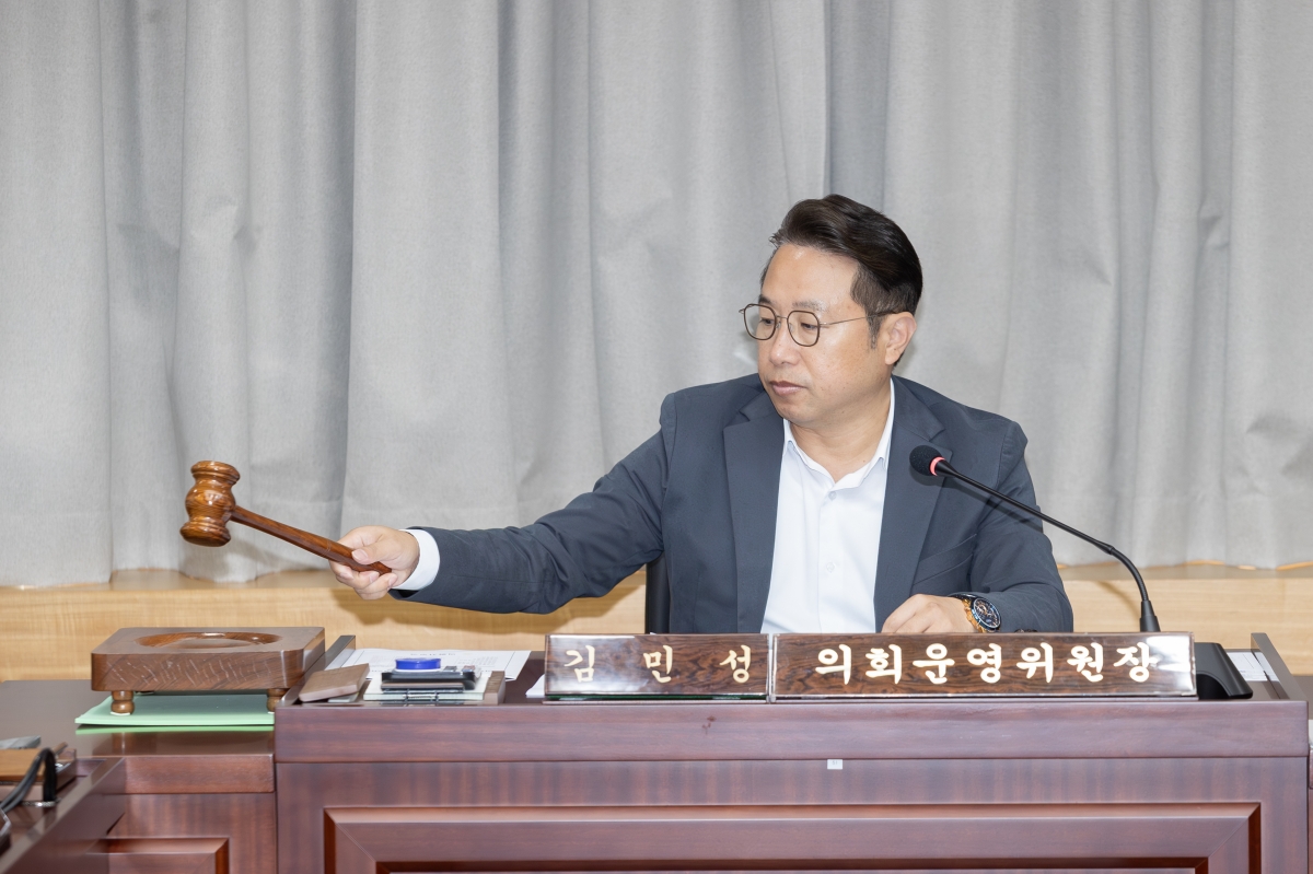 20251126-002[AMG_8104-제292회 제2차 정례회시 의회운영위원회 조례안 심사활동.jpg