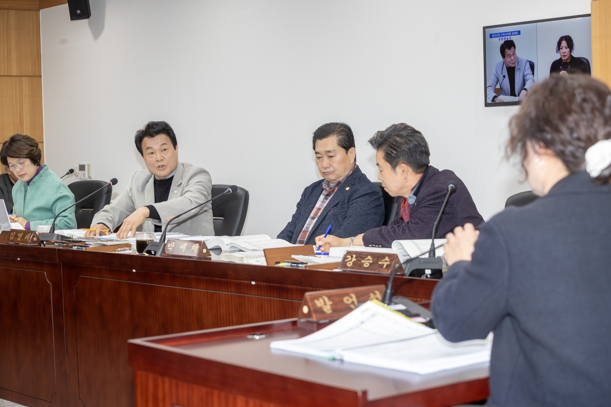 20251127-037[AMG_8480-제292회 제2차 정례회시 문화환경위원회 소관 2026년도 예산안 및 기금운용계획안 예비심사 활동.jpg