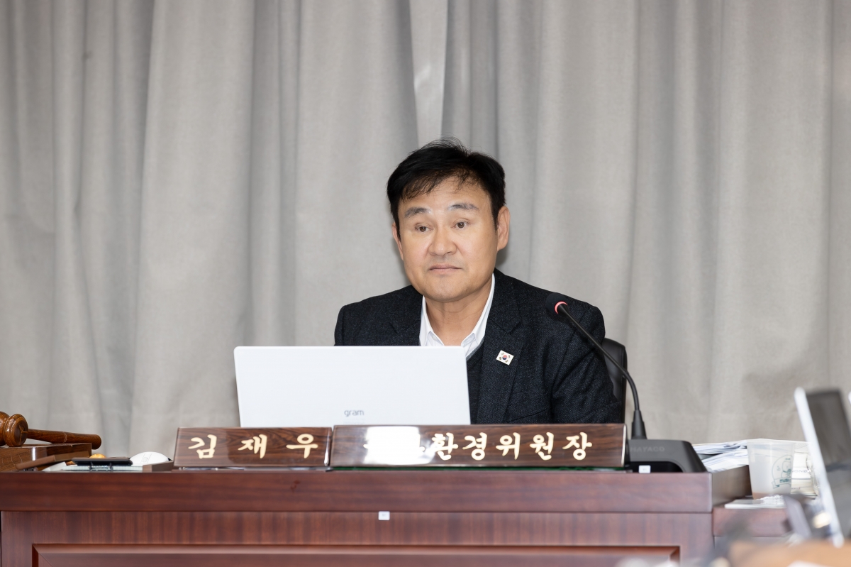 20251201-107[AMG_8765-1-제292회 제2차 정례회시 문화환경위원회 소관 2026년도 예산안 및 기금운용계획안 예비심사 활동.JPG