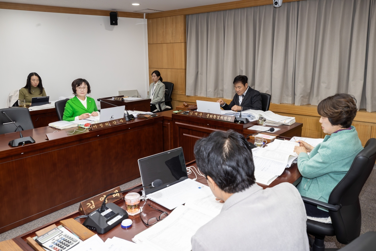 20251127-051[AMG_8621-제292회 제2차 정례회시 문화환경위원회 소관 2026년도 예산안 및 기금운용계획안 예비심사 활동.jpg