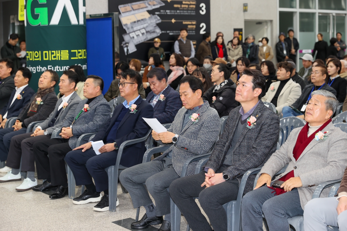 20251204-071[AMG_9901-1-2025 구미아트페어.JPG