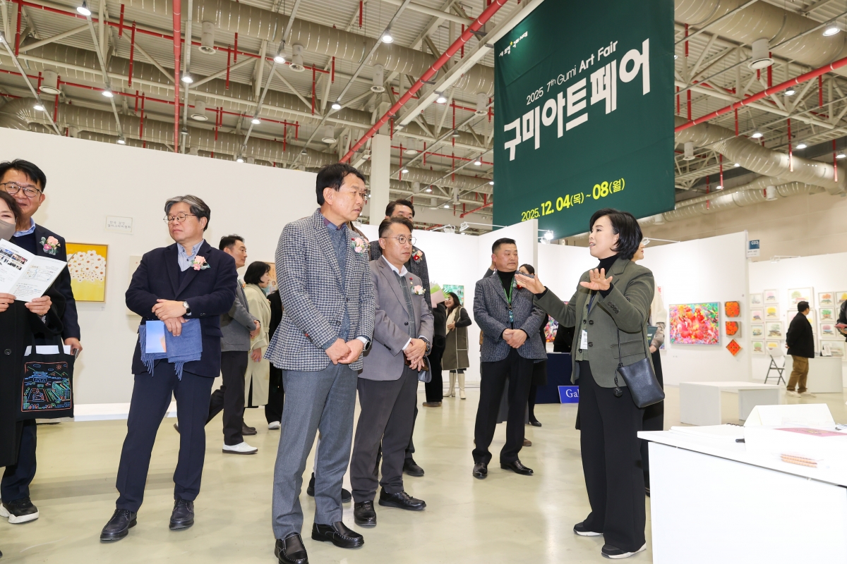 20251204-093[AMG_9975-1-2025 구미아트페어.JPG