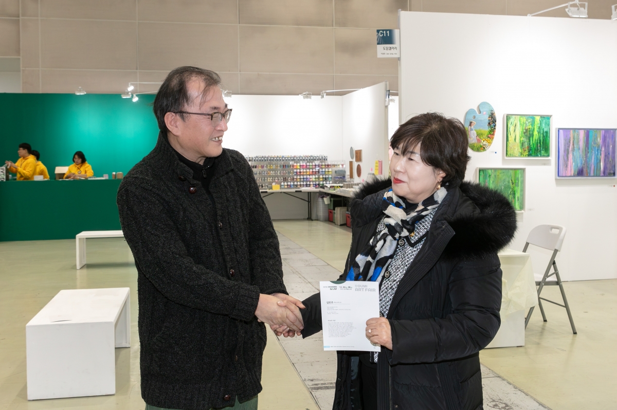 20251204-134[IMG_4340-2025 구미아트페어.jpg