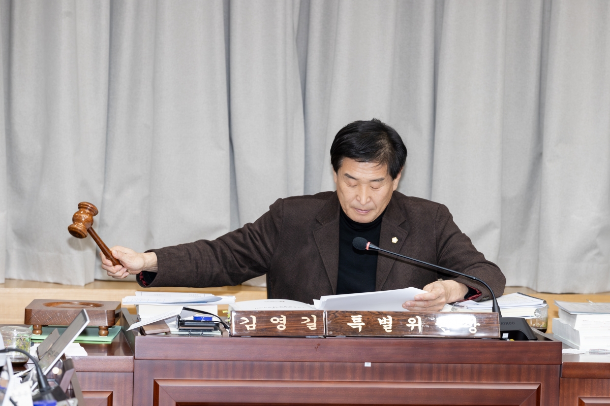 20251205-010[AMG_0259-제292회 제2차 정례회시 예산결산특별위원회 2026년도 예산안 및 기금운용계획안 심사 활동.jpg