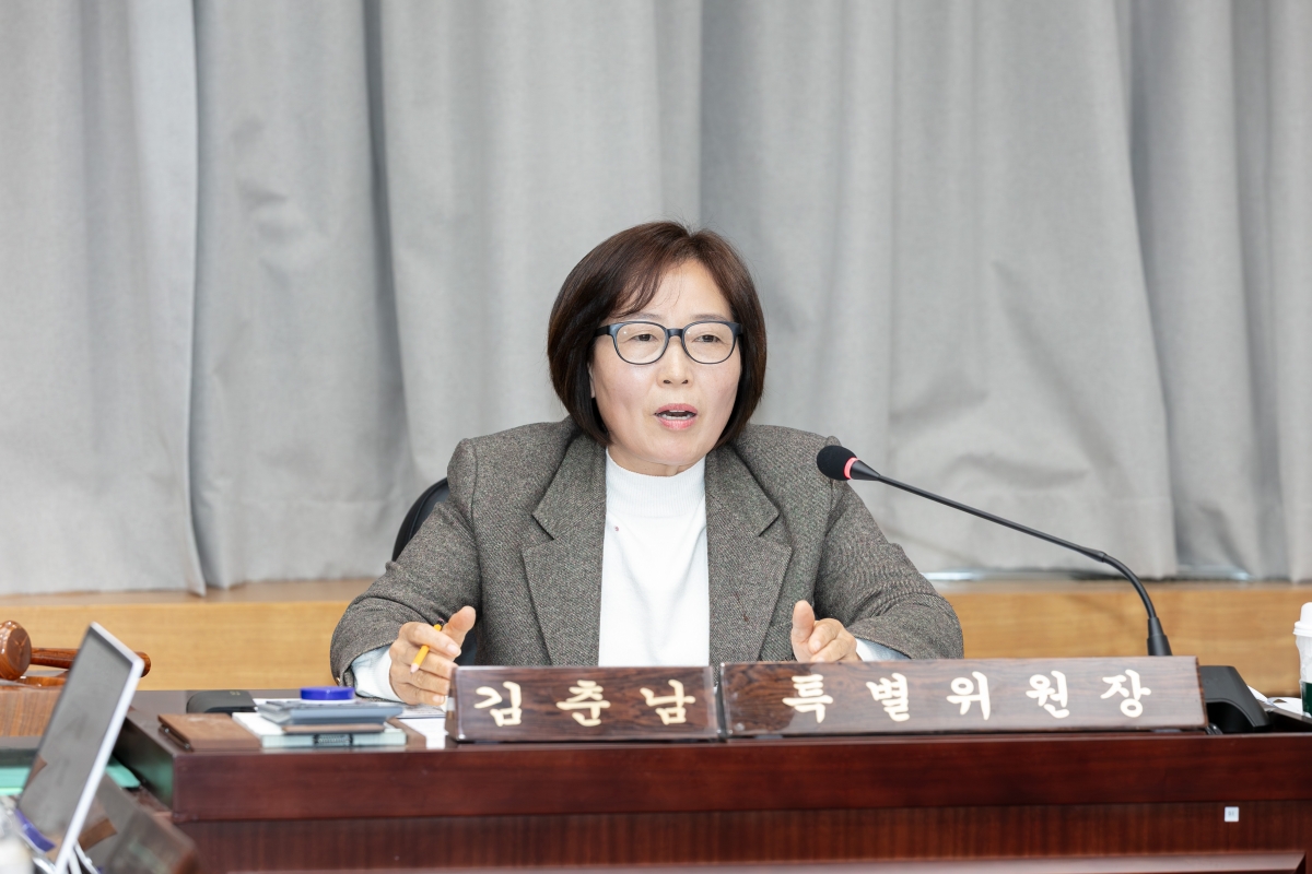 20251211-079[IMG_4623-제292회 제2차 정례회시 제4차 구미 현안 해결을 위한 특별위원회 활동.jpg