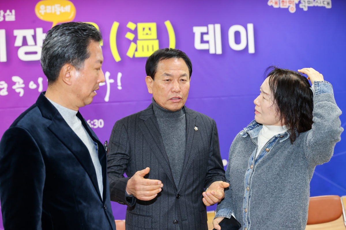 20251209-110[AMG_0612-1-구미시장 형곡1동 순방.JPG