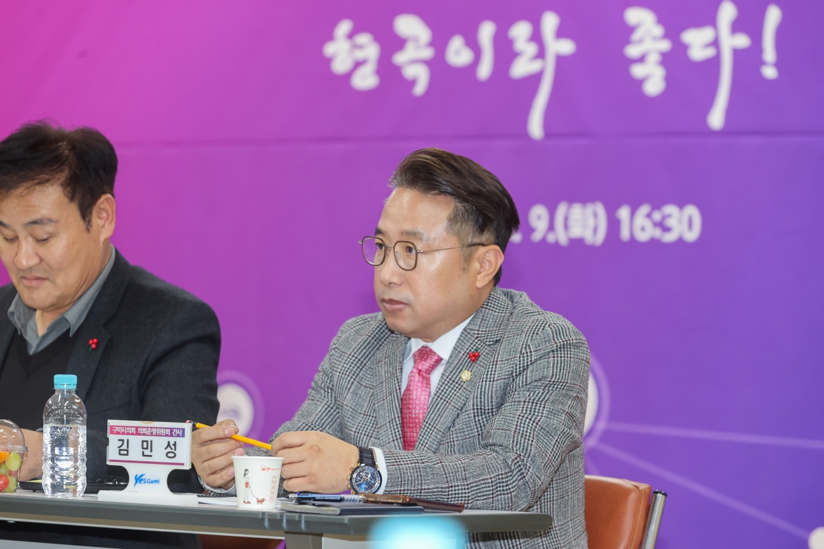 20251209-079[AMG_0510-1-구미시장 형곡1동 순방.JPG