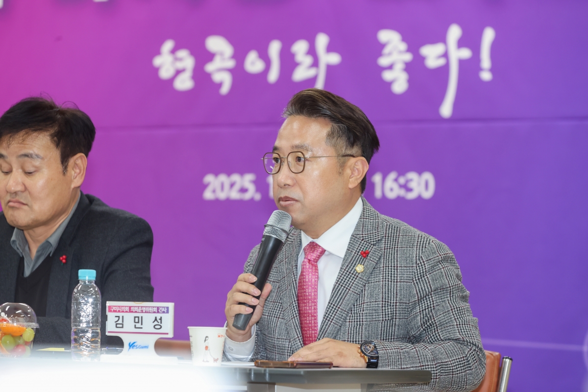 20251209-103[AMG_0590-1-구미시장 형곡1동 순방.JPG