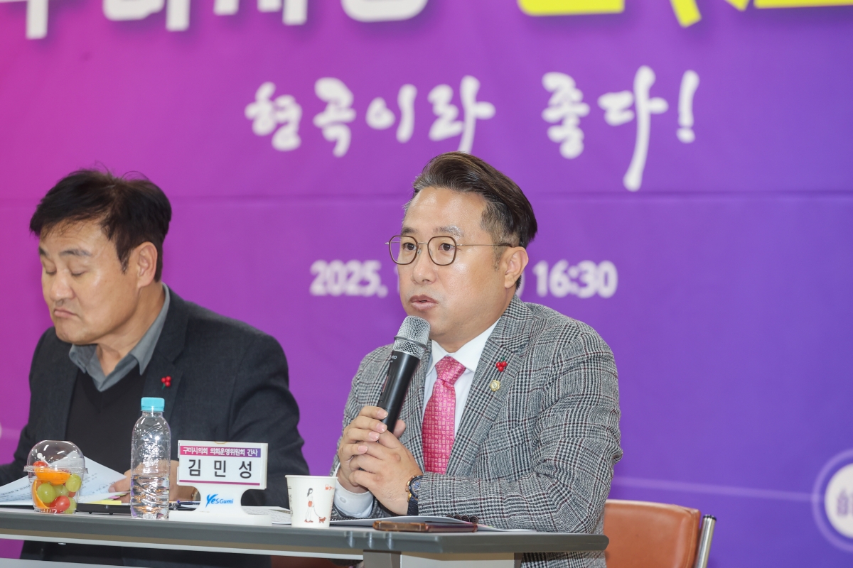 20251209-102[AMG_0587-1-구미시장 형곡1동 순방.JPG