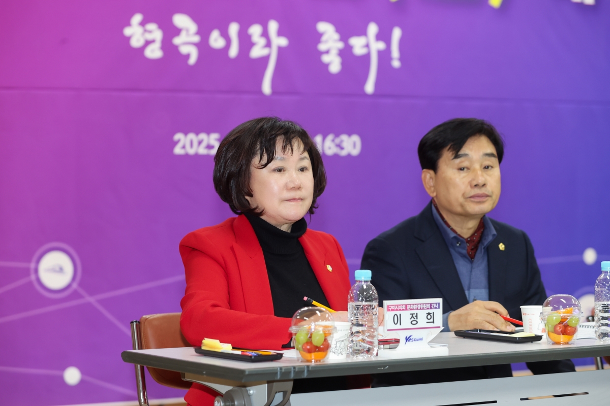 20251209-084[AMG_0525-1-구미시장 형곡1동 순방.JPG