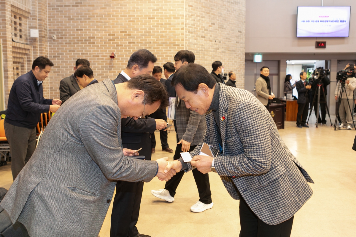 20251212-009[IMG_4698-구미이전기업 합동 투자협약식.jpg