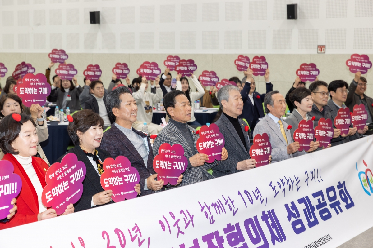 20251212-084[AMG_1214-2025 지역사회보장협의체 성과공유회.jpg