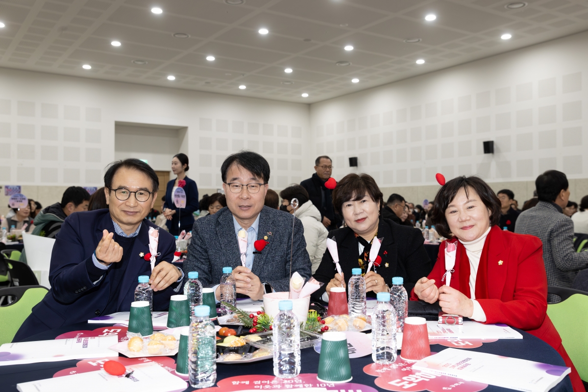 20251212-043[AMG_1097-2025 지역사회보장협의체 성과공유회.jpg