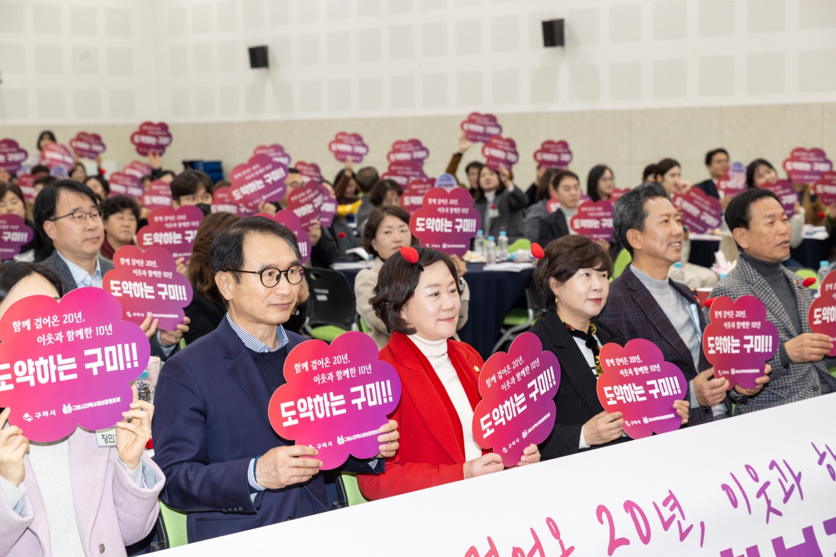 20251212-081[AMG_1208-2025 지역사회보장협의체 성과공유회.jpg