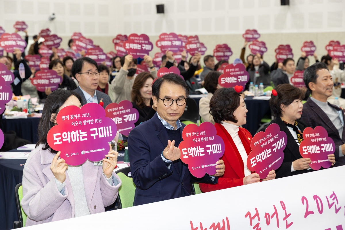 20251212-082[AMG_1211-2025 지역사회보장협의체 성과공유회.jpg