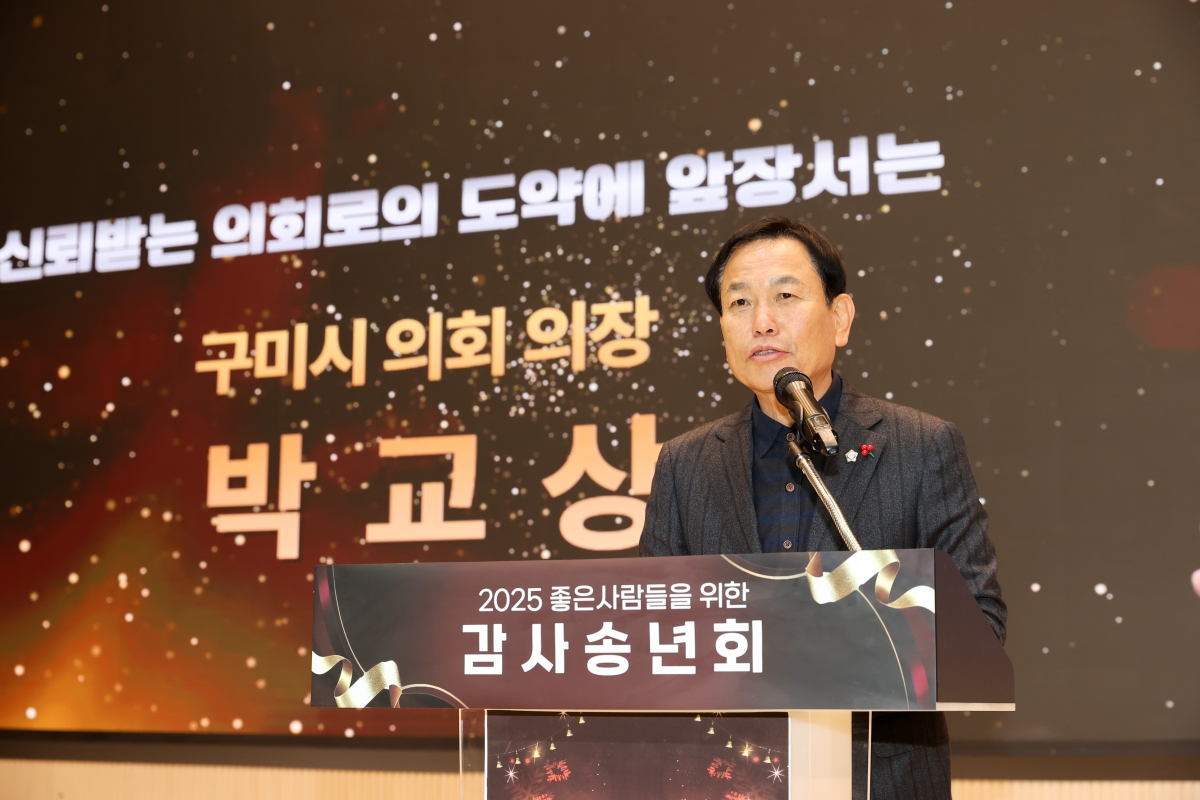 20251216-022[AMG_1417-1-장애인복지관 및 체육관 송년회.JPG