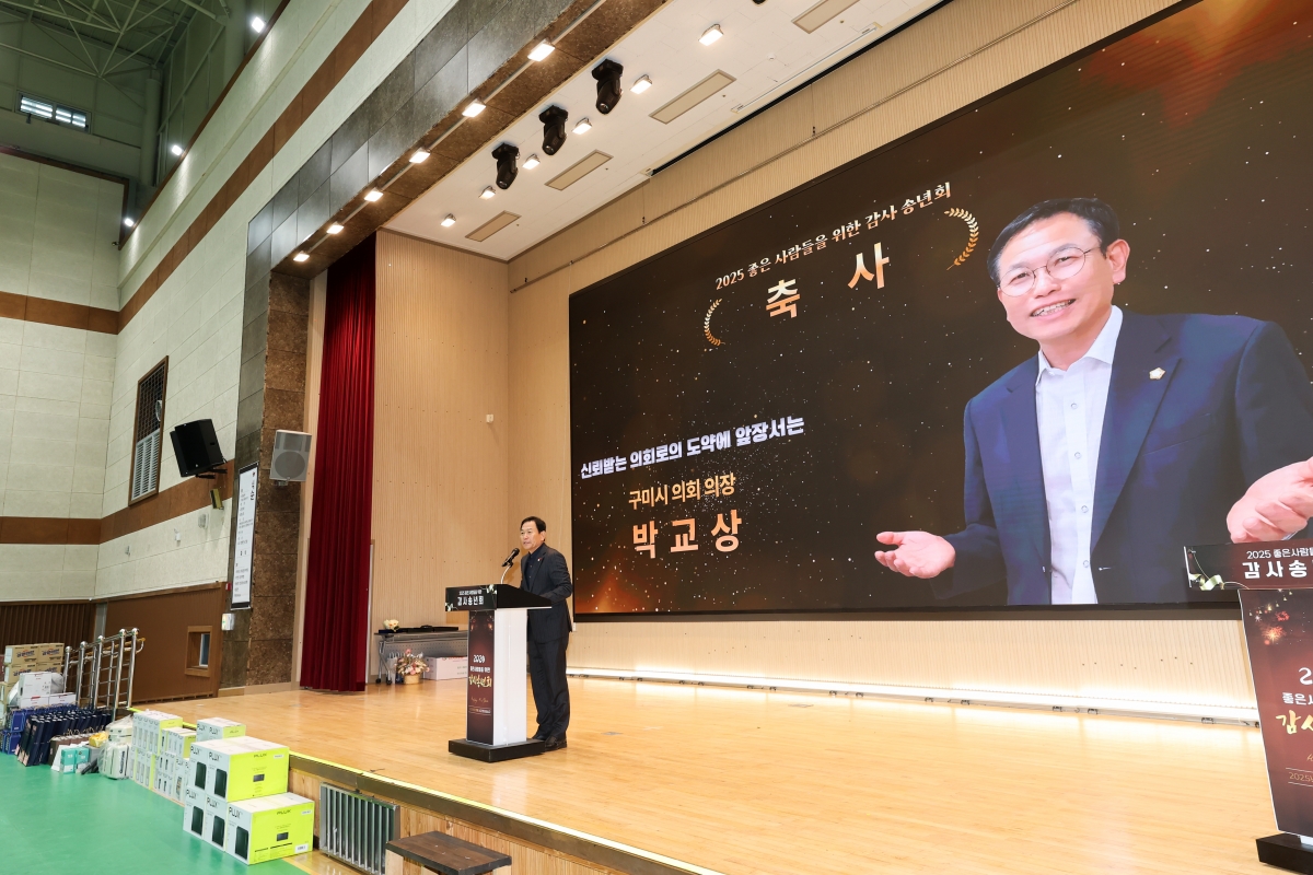 20251216-021[AMG_1413-1-장애인복지관 및 체육관 송년회.JPG