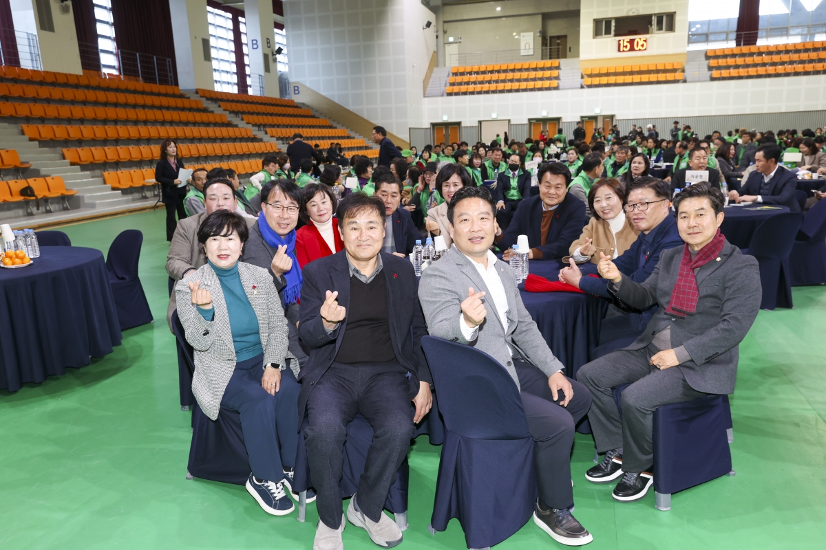 20251219-019[AMG_2067-2-구미시 새마을지도자 역량강화 워크숍.jpg