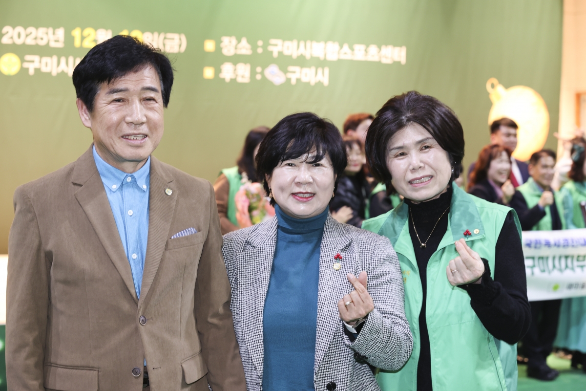 20251219-097[AMG_2287-2-구미시 새마을지도자 역량강화 워크숍.jpg