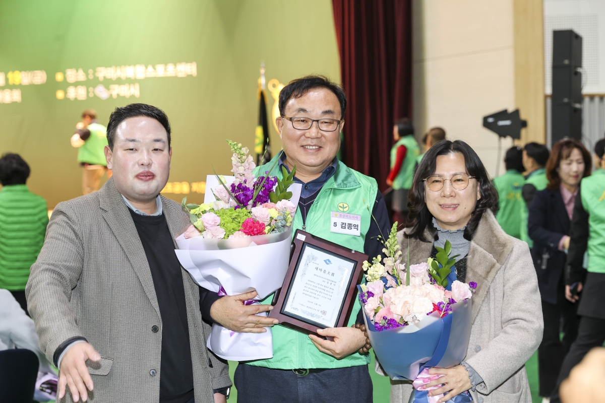 20251219-054[AMG_2140-2-구미시 새마을지도자 역량강화 워크숍.jpg