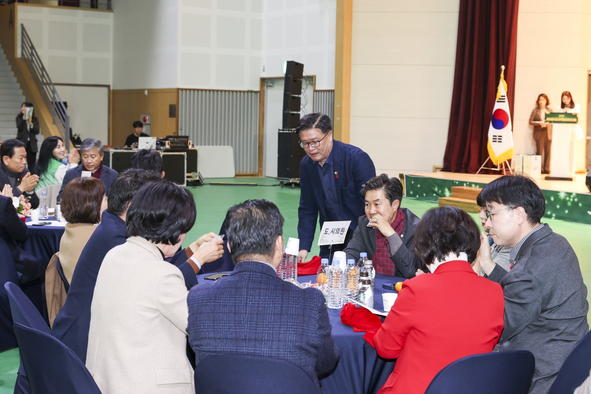 20251219-023[AMG_2076-2-구미시 새마을지도자 역량강화 워크숍.jpg