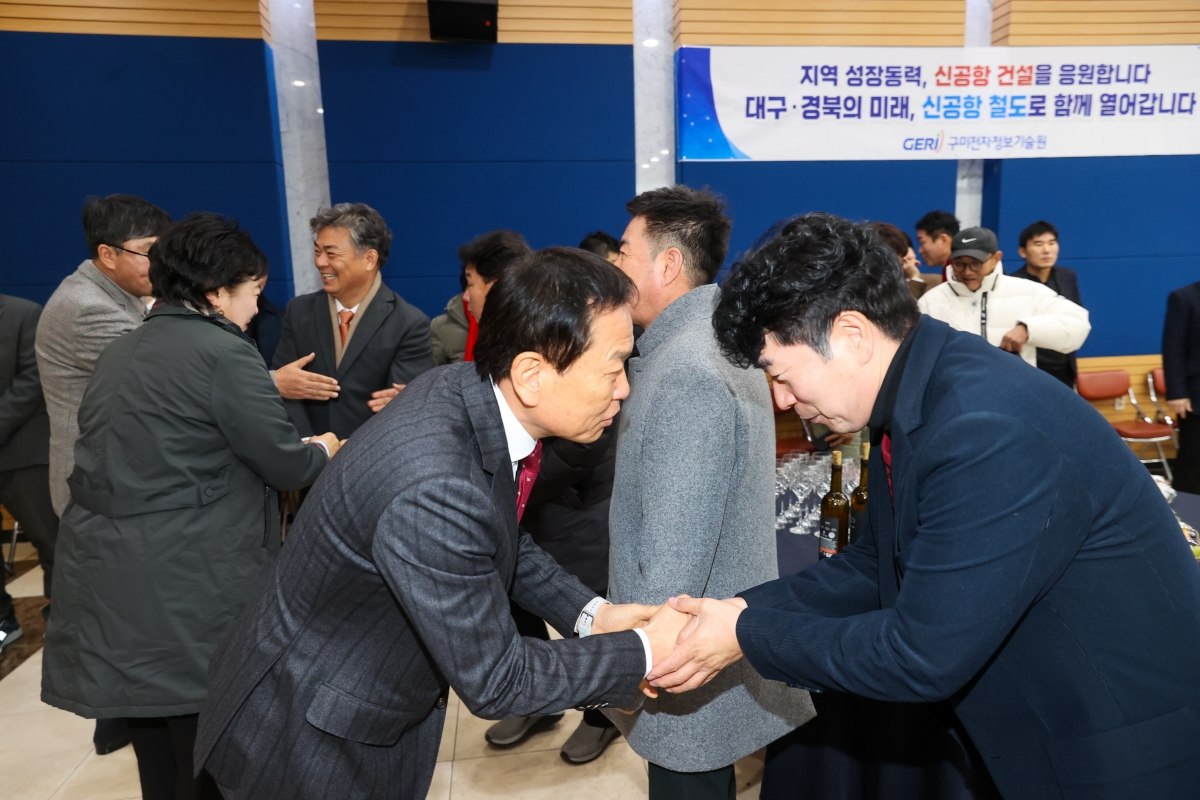 20260105-063[AMG_3352-1-2026 상공회의소 신년인사회.JPG