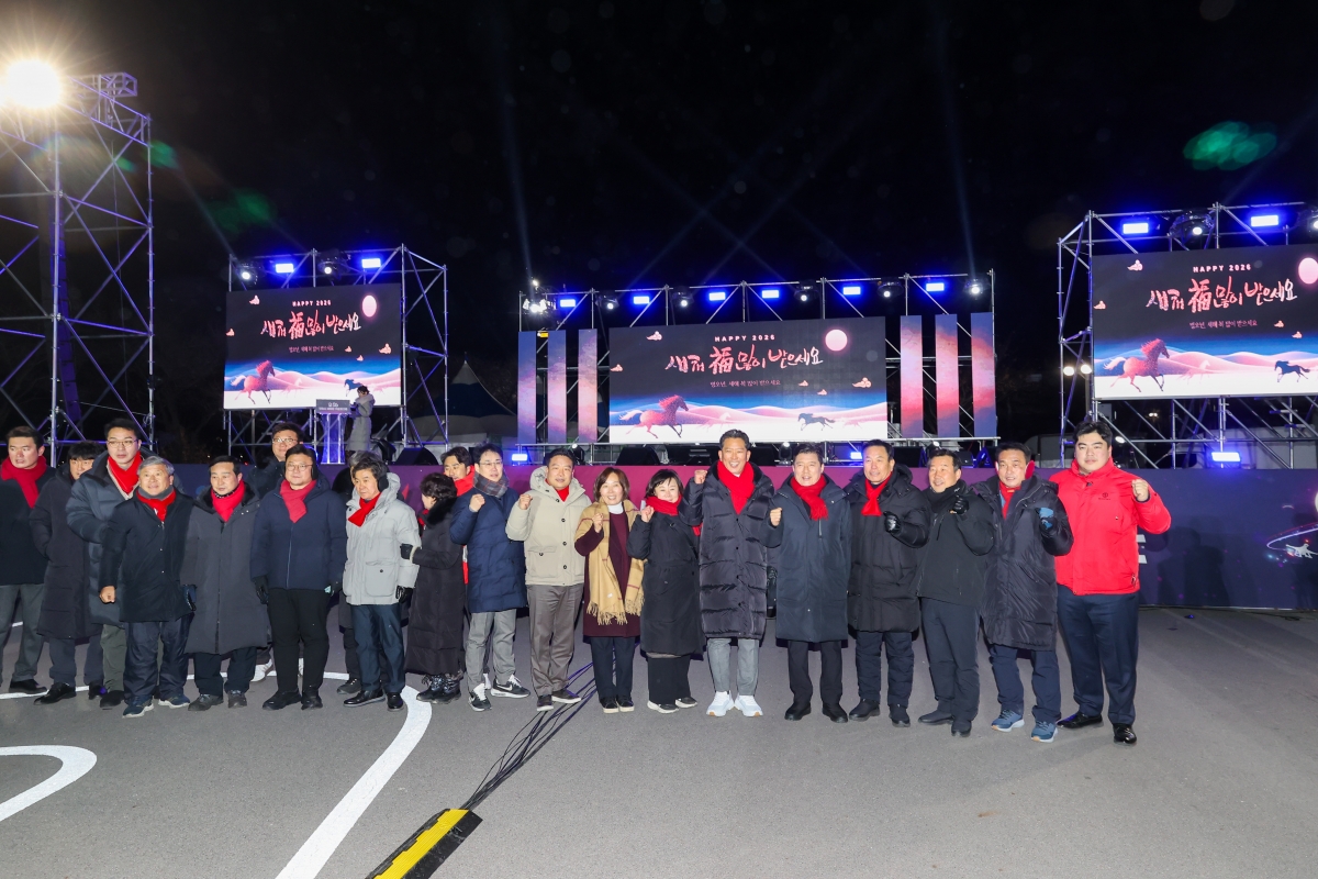 20260101-086[AMG_2998-1-2026 구미시 새희망 카운트다운.JPG