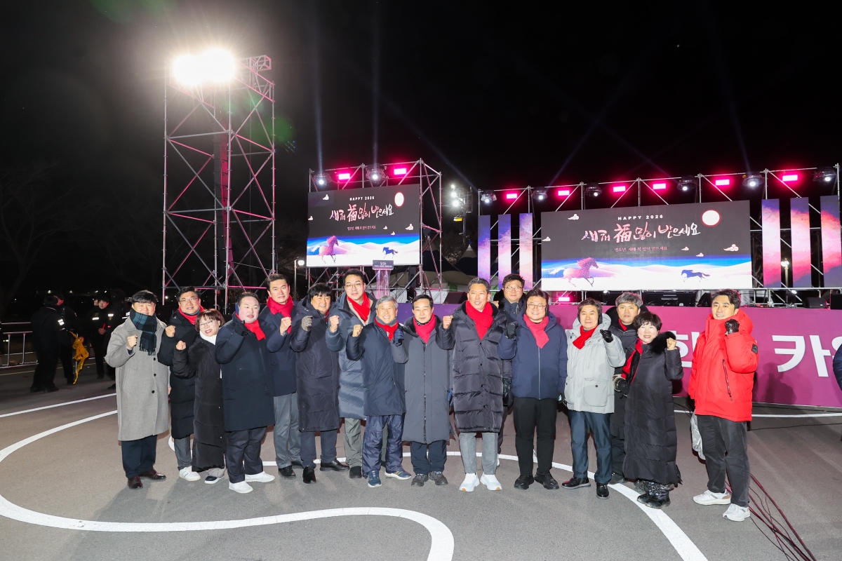 20260101-088[AMG_3008-1-2026 구미시 새희망 카운트다운.JPG