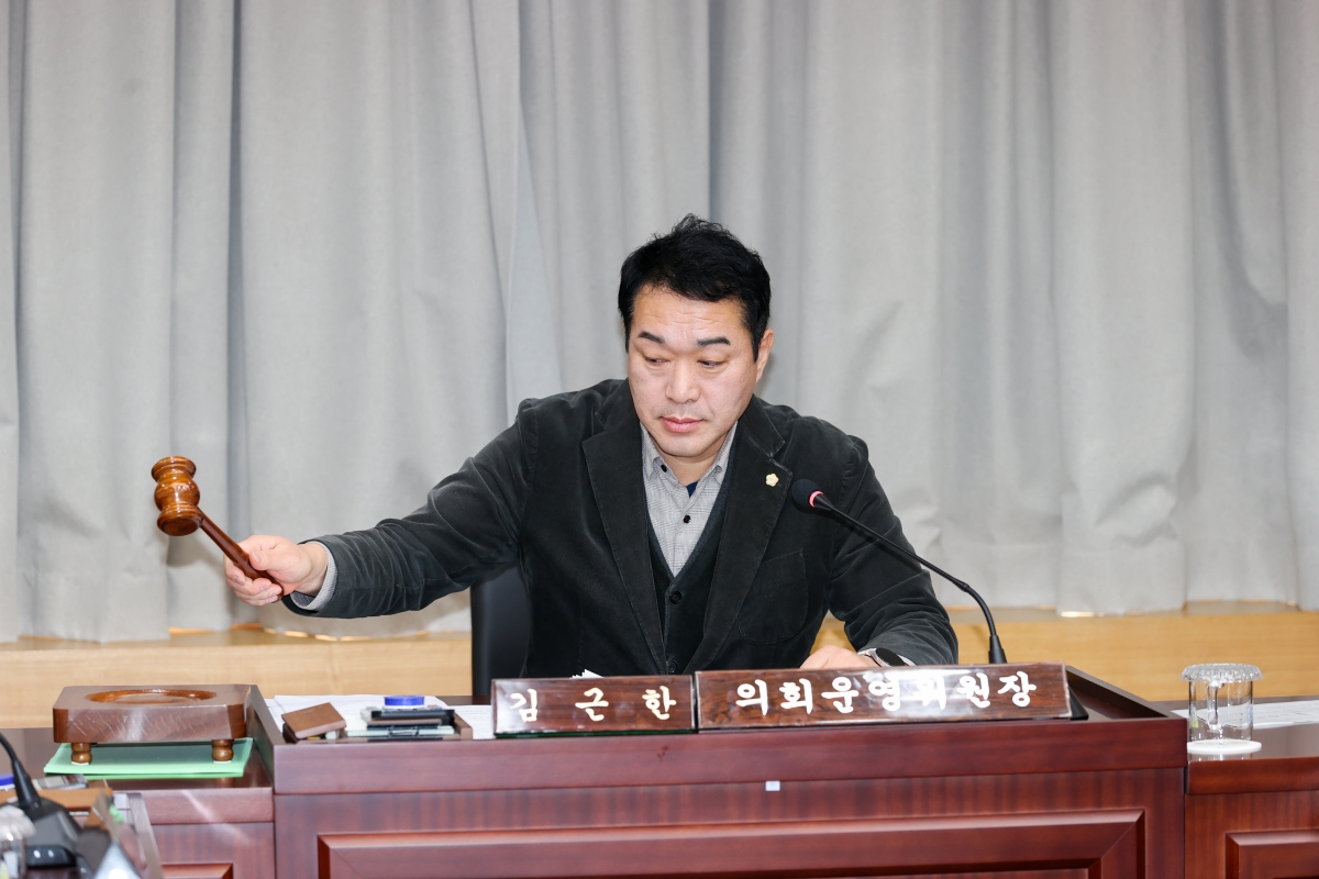 20260114-008[AMG_3823-1-제293회 임시회 의회운영위원회 조례안 등 심사활동.JPG