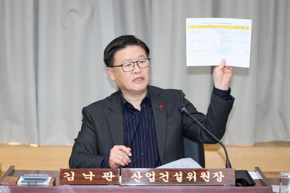 20260114-025[AMG_3846-1-제293회 임시회 산업건설위원회 조례안 등 심사활동.JPG